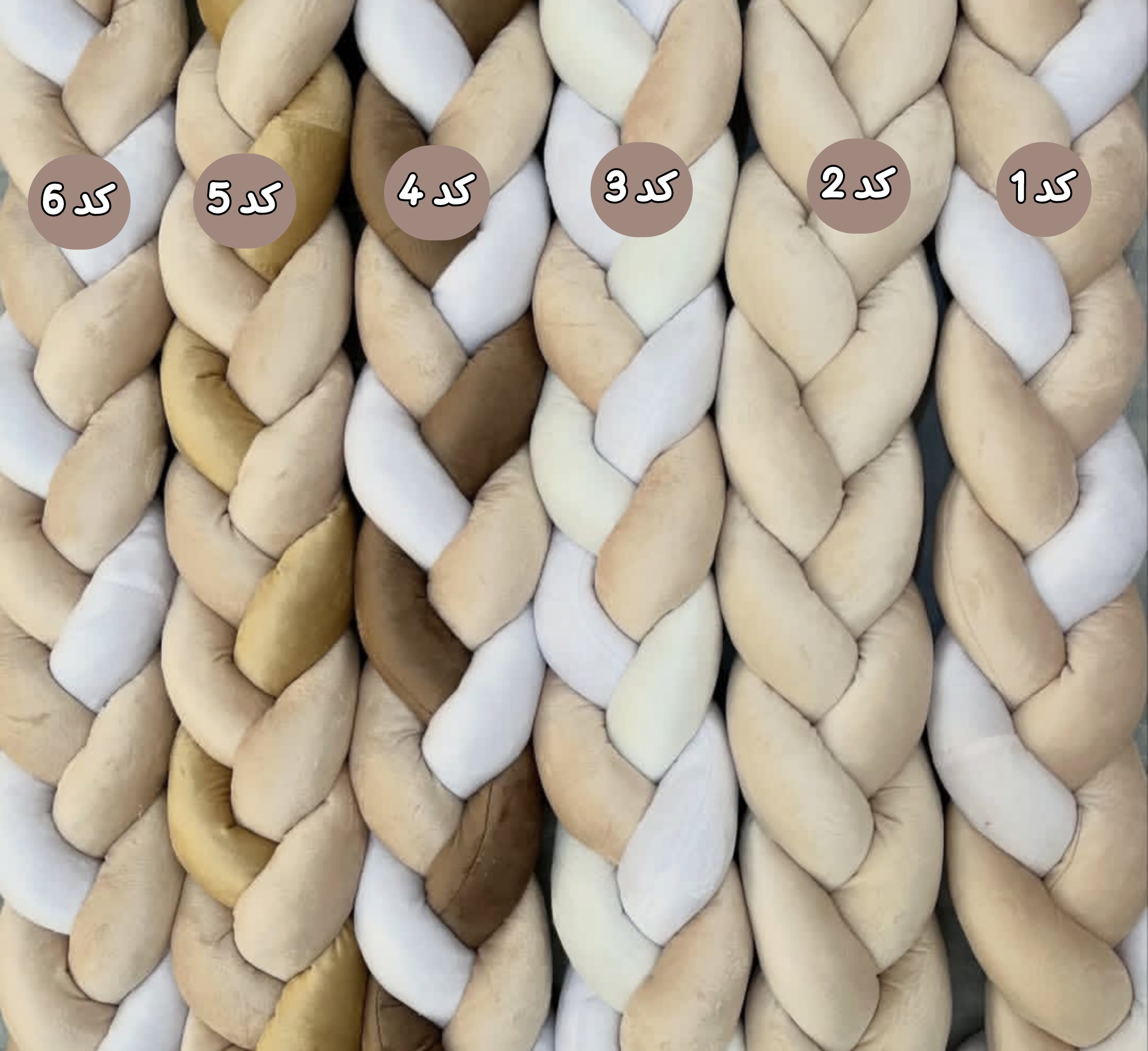 گارد گیس بافت سه رشته ای مخمل دو متری(طول دلخواه قابل سفارش)