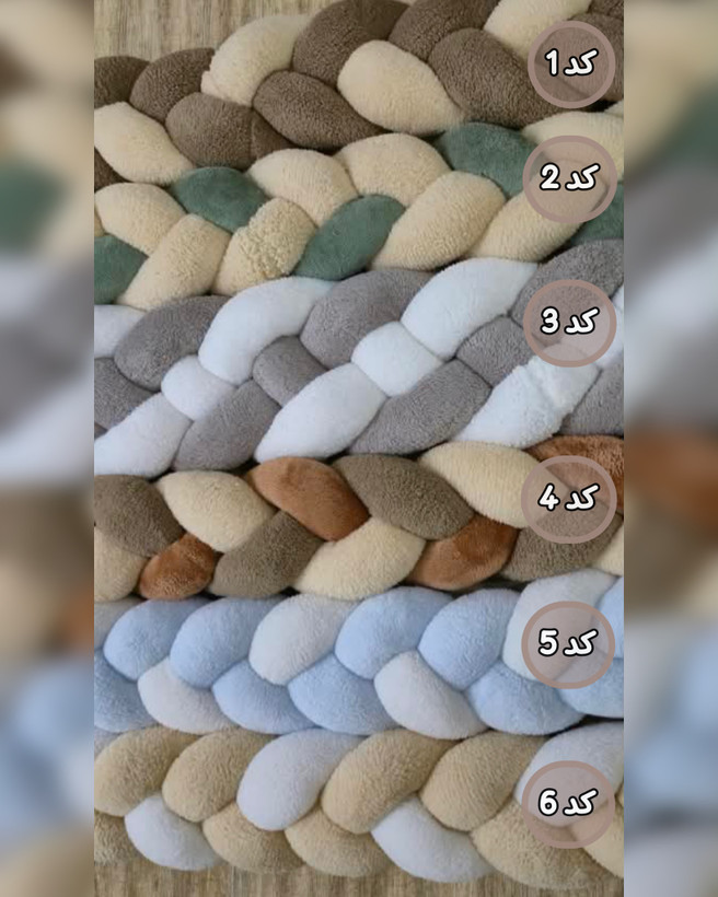 گارد گیس بافت سه رشته ای تدی دو متری(طول دلخواه قابل سفارش)